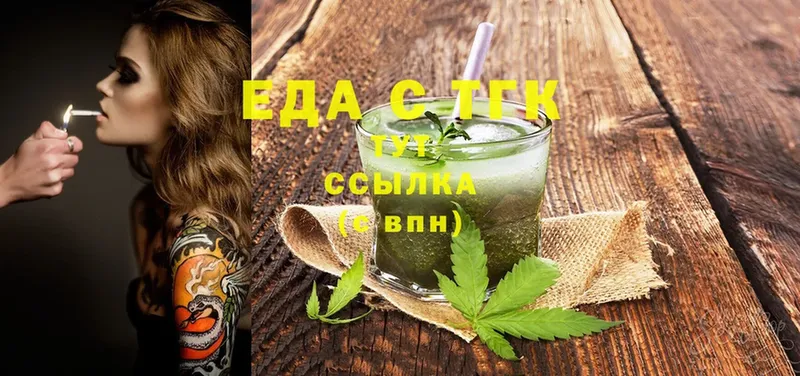 Canna-Cookies марихуана  Жирновск 